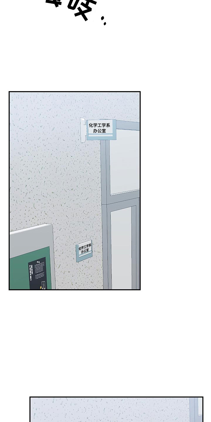 裤裤股神漫画,第1章：赚钱门路1图