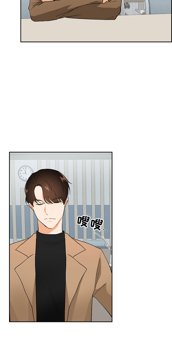 裤子男漫画,第2章：震惊的发现5图