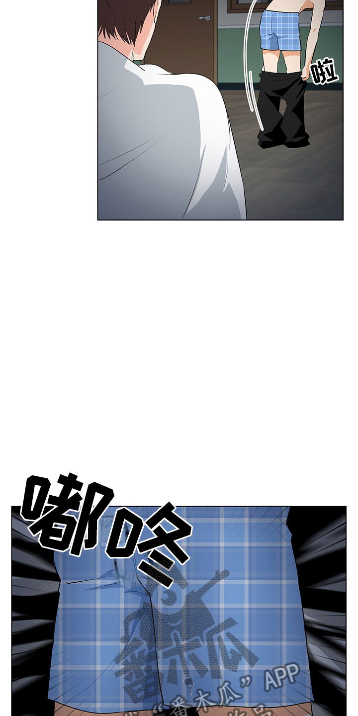 裤裤股神漫画,第5章：我看到了1图