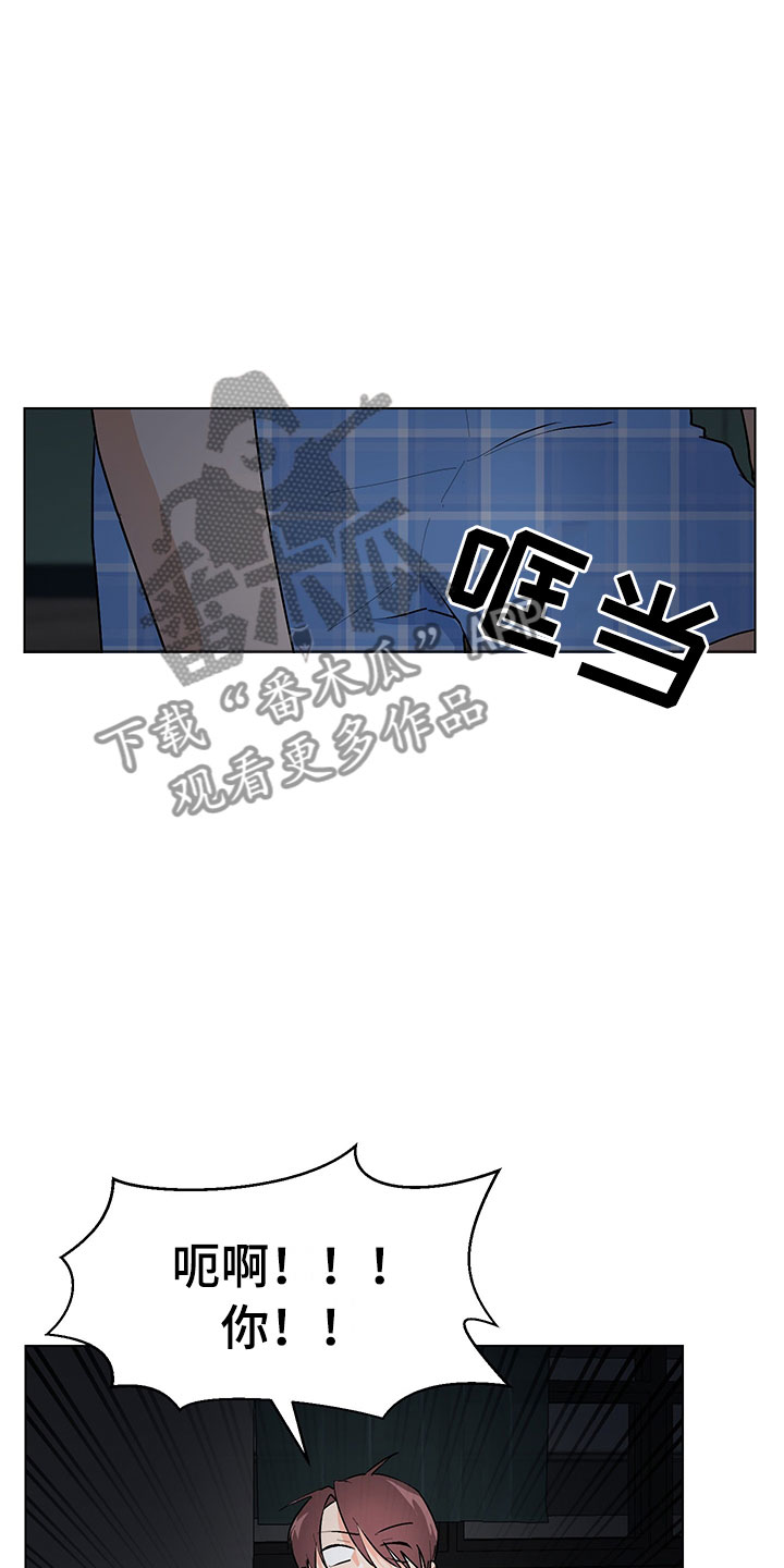 裤裤股神漫画,第5章：我看到了4图