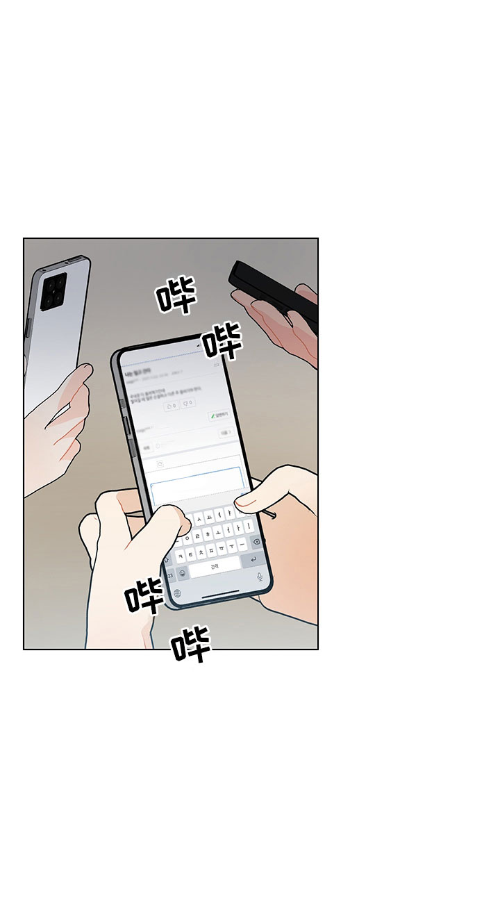 裤裤股神漫画,第17章：学长出现4图
