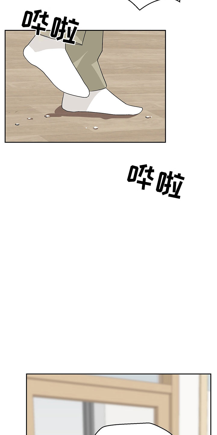 裤裤视频漫画,第4章：参加活动3图