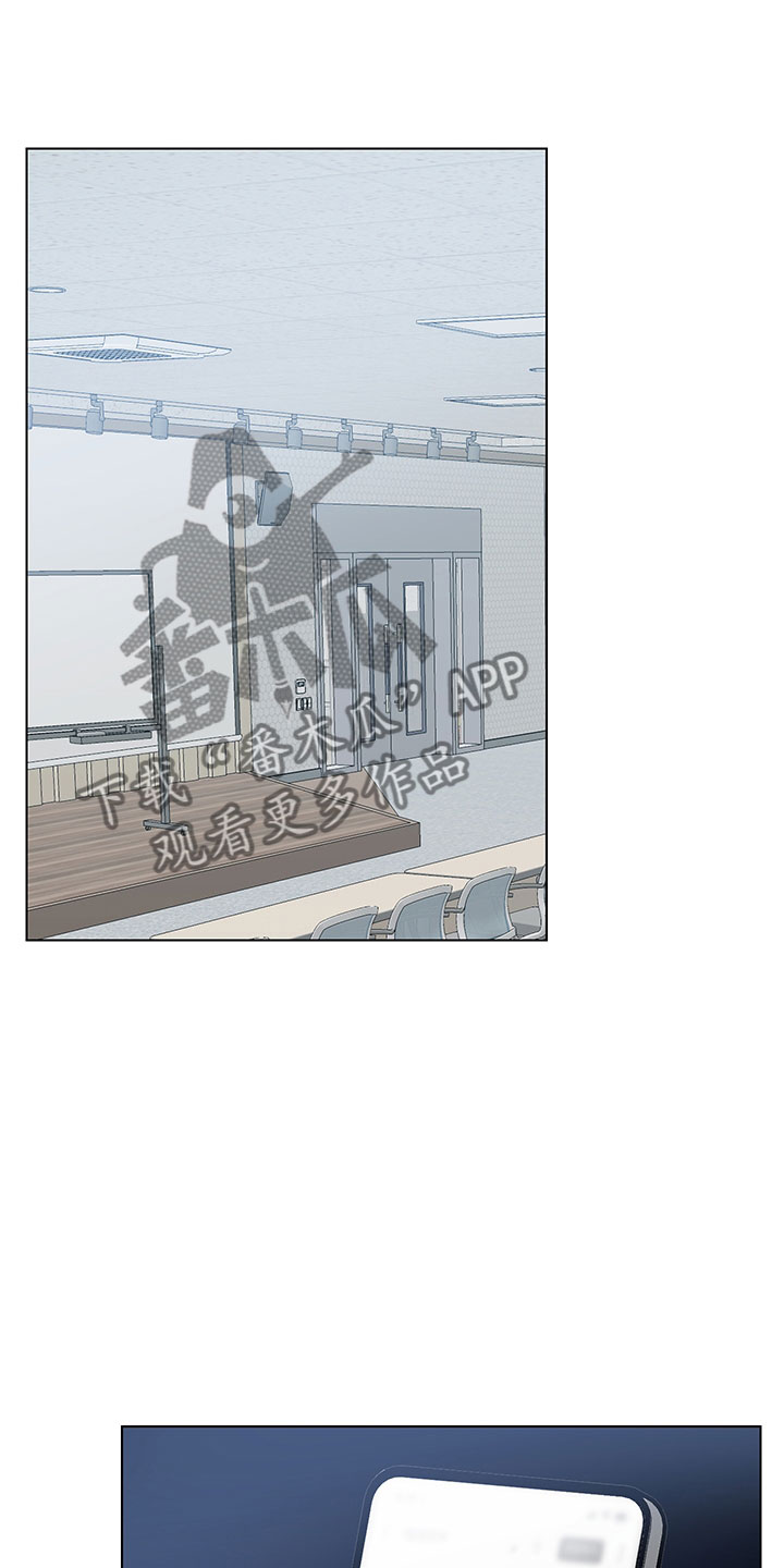 裤裤股神漫画,第7章：诚意劝告1图