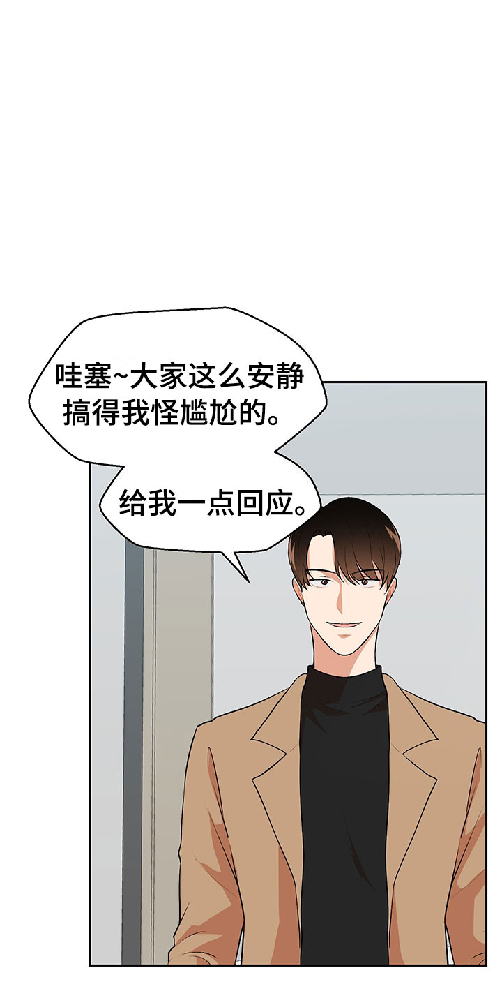裤子男漫画,第3章：学习笔记1图