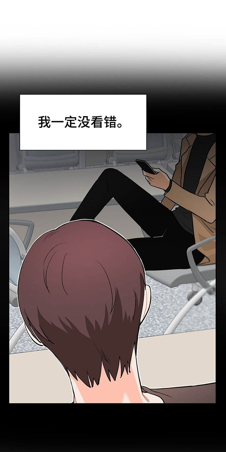 裤子男漫画,第3章：学习笔记4图