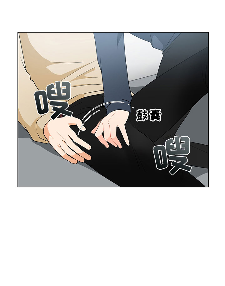 裤裤股神漫画,第19章：不是假的（完结）2图