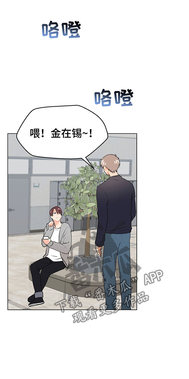 裤裤股神漫画,第11章：跌宕起伏1图