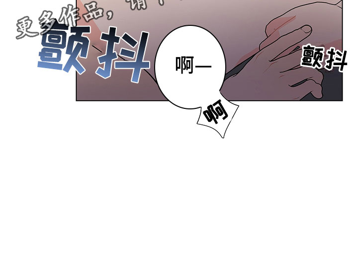 裤子男漫画,第14章：说实话2图