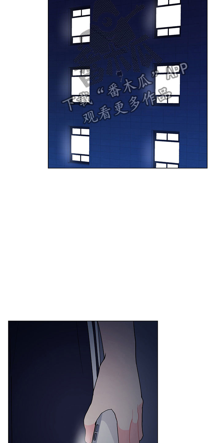 裤裤股神漫画,第16章：不知道2图