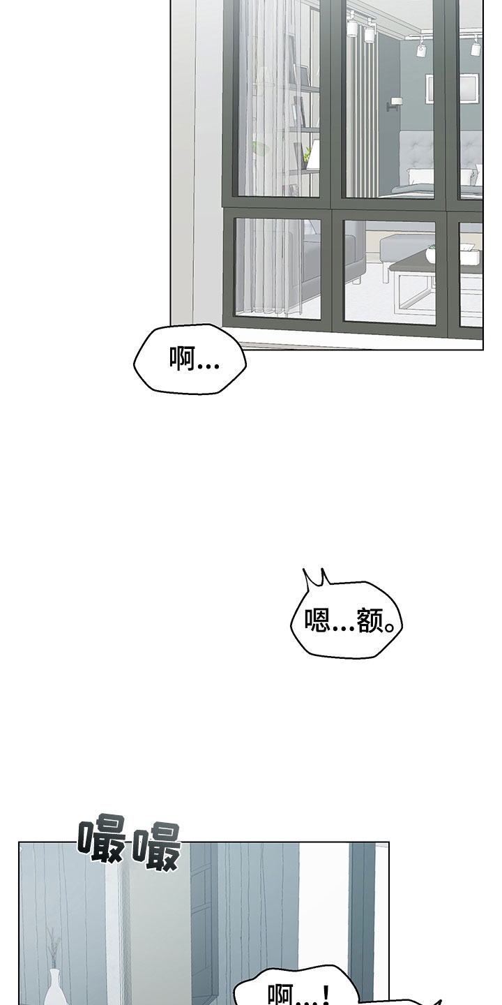裤裤股神漫画,第15章：意外状况2图