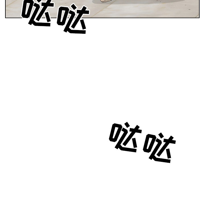 裤裤股神漫画,第11章：跌宕起伏3图