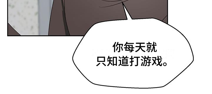 裤裤股神漫画,第1章：赚钱门路4图