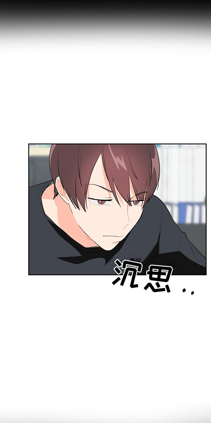 裤子男漫画,第3章：学习笔记5图