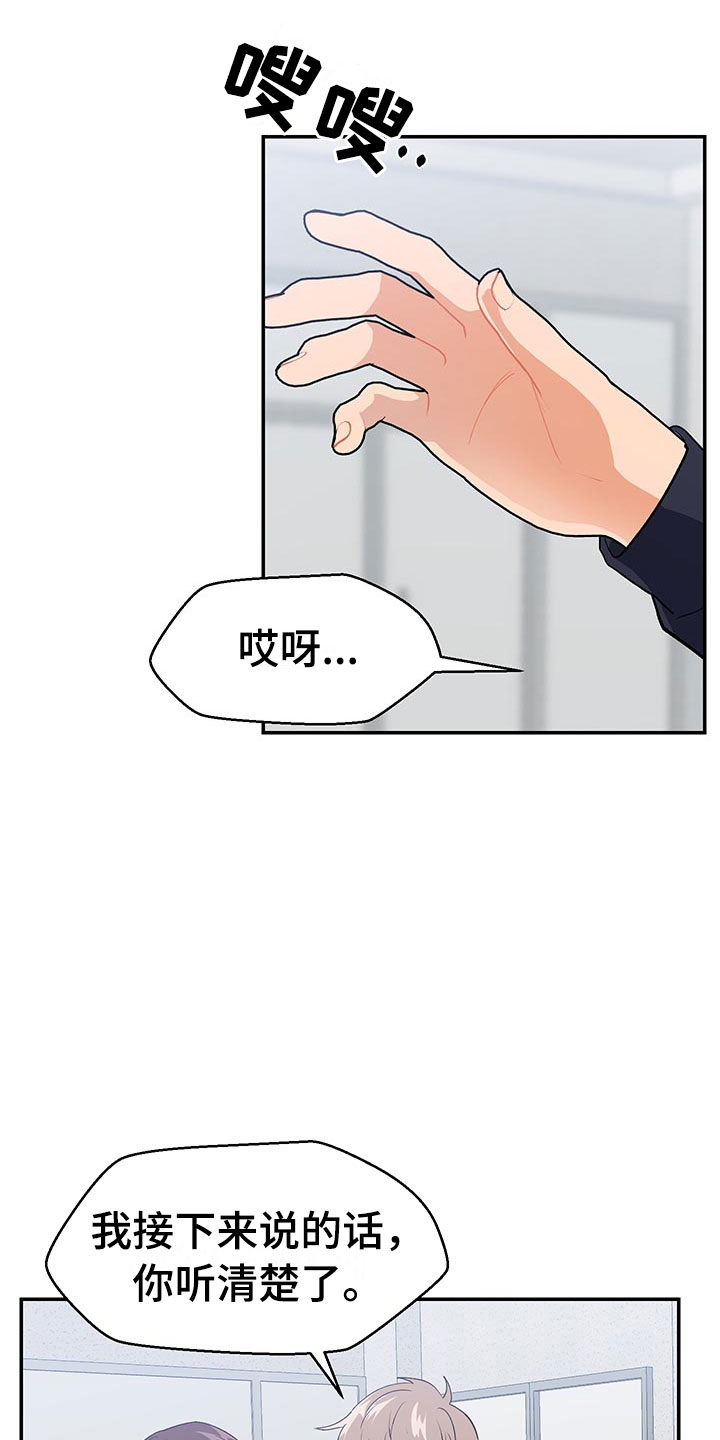 裤裤股神漫画,第1章：赚钱门路1图