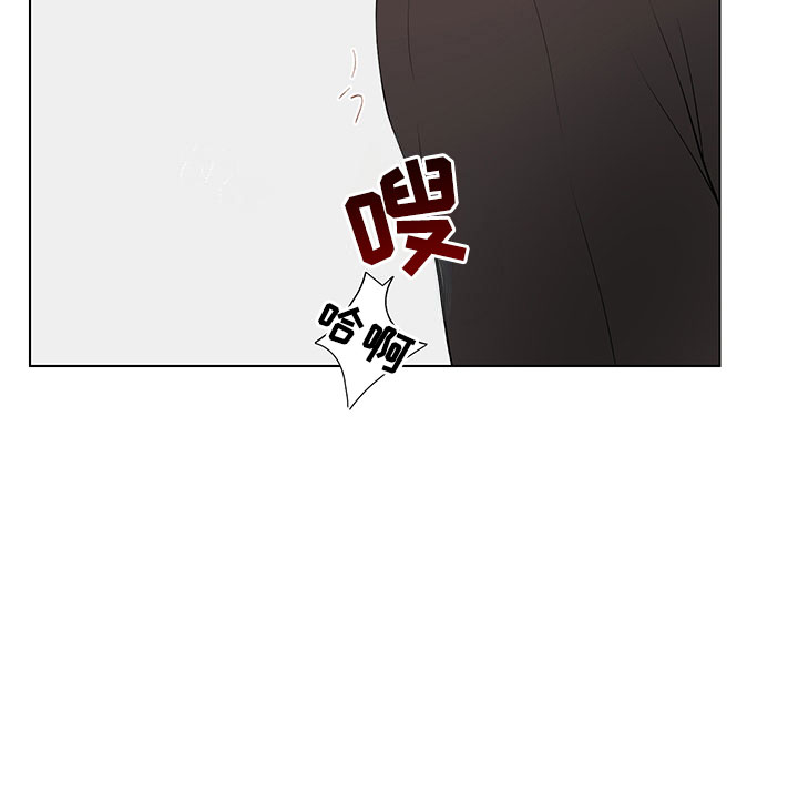 裤裤股神漫画,第10章：在逗我吗？4图