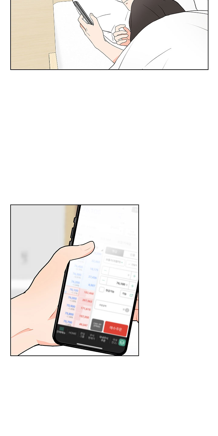 裤子男漫画,第10章：在逗我吗？4图