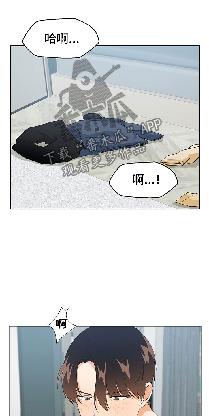 裤裤股神漫画,第19章：不是假的（完结）3图