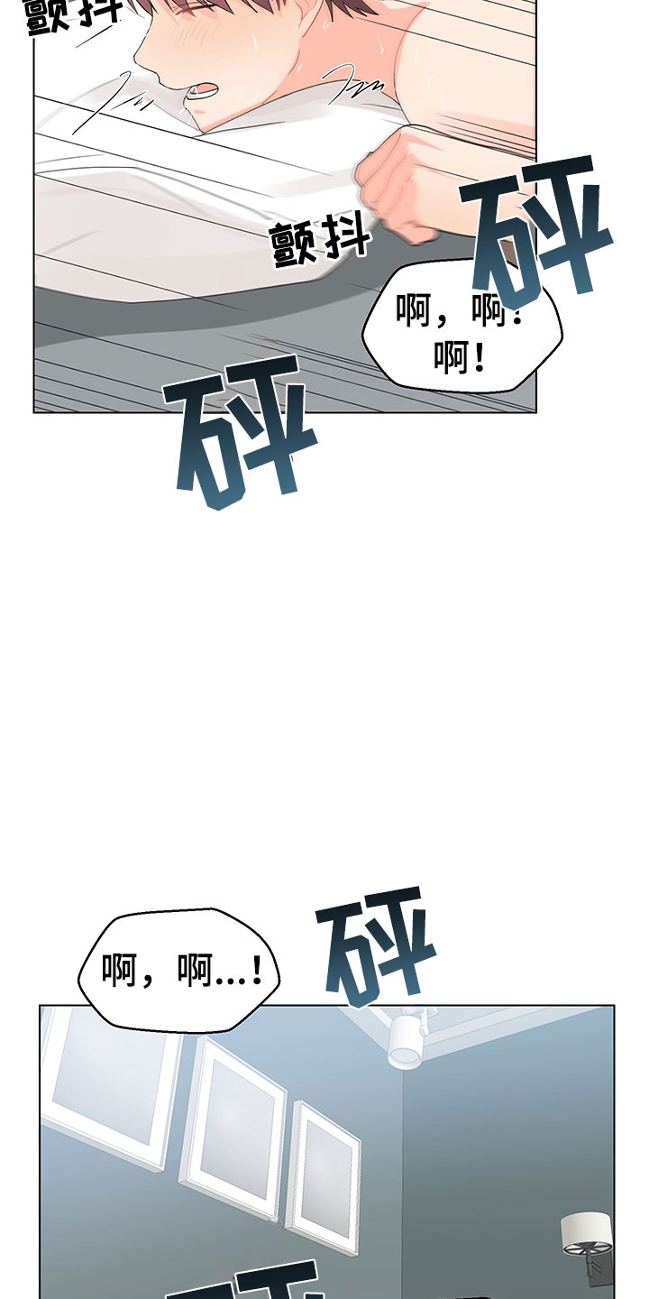 裤裤股神漫画,第19章：不是假的（完结）3图