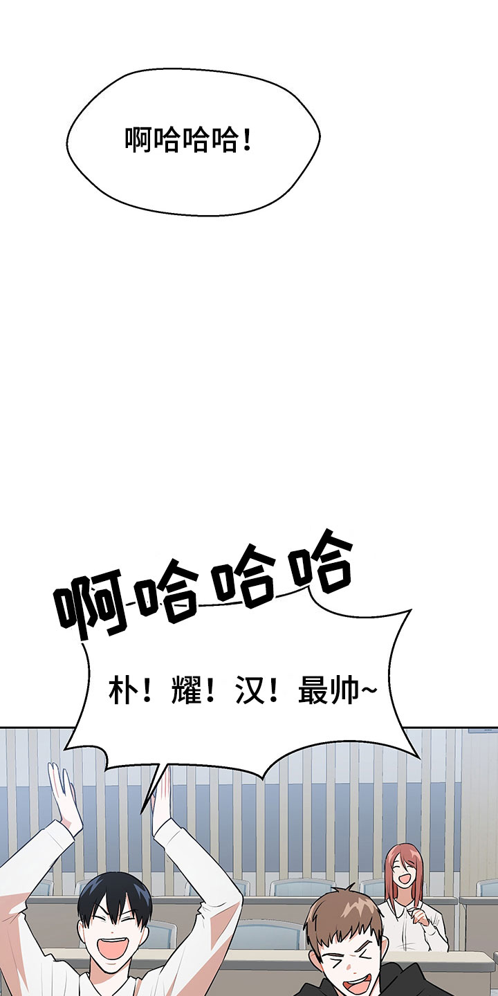 裤子男漫画,第3章：学习笔记2图