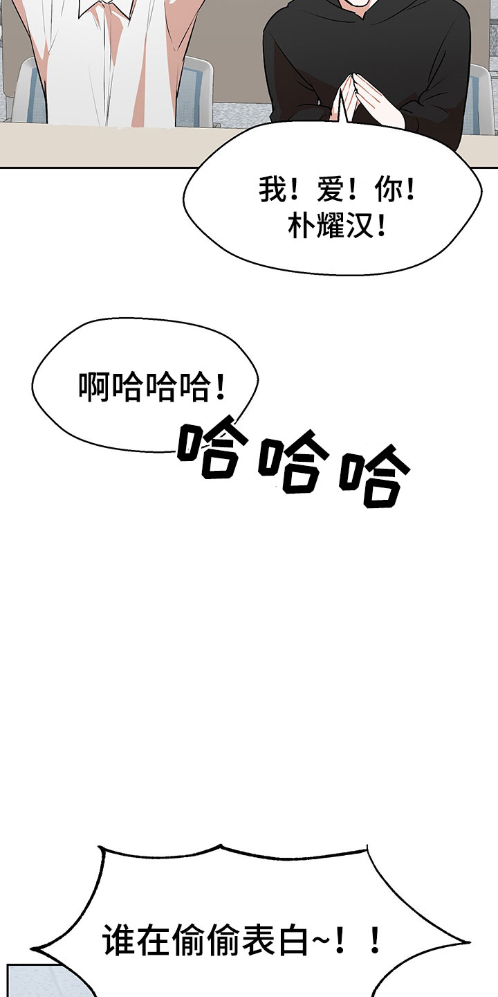 裤子男漫画,第3章：学习笔记3图