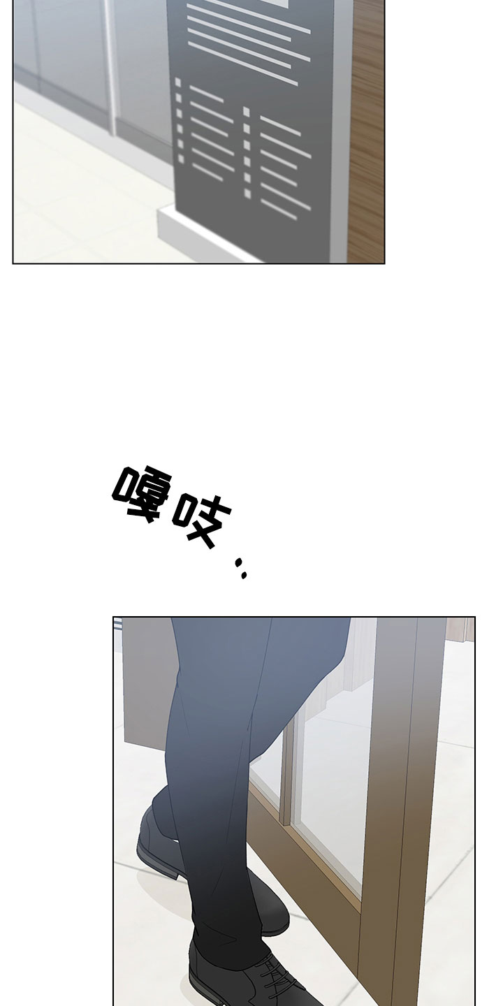 裤裤股神漫画,第18章：证明1图