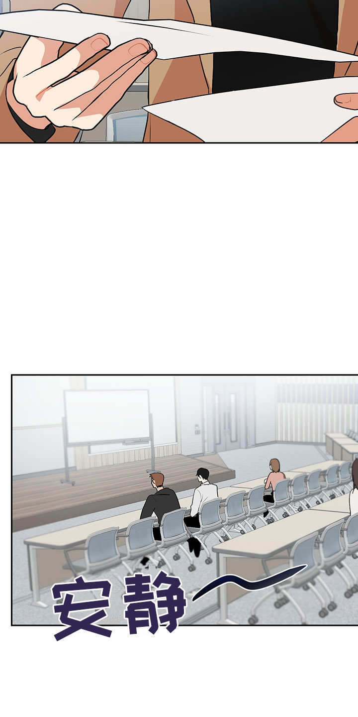 裤子男漫画,第3章：学习笔记5图