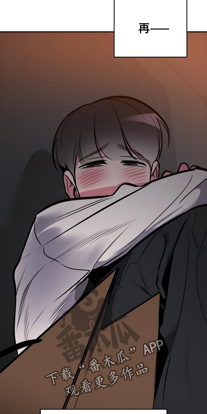 密友安医生漫画,第74章：【第二季】限度3图