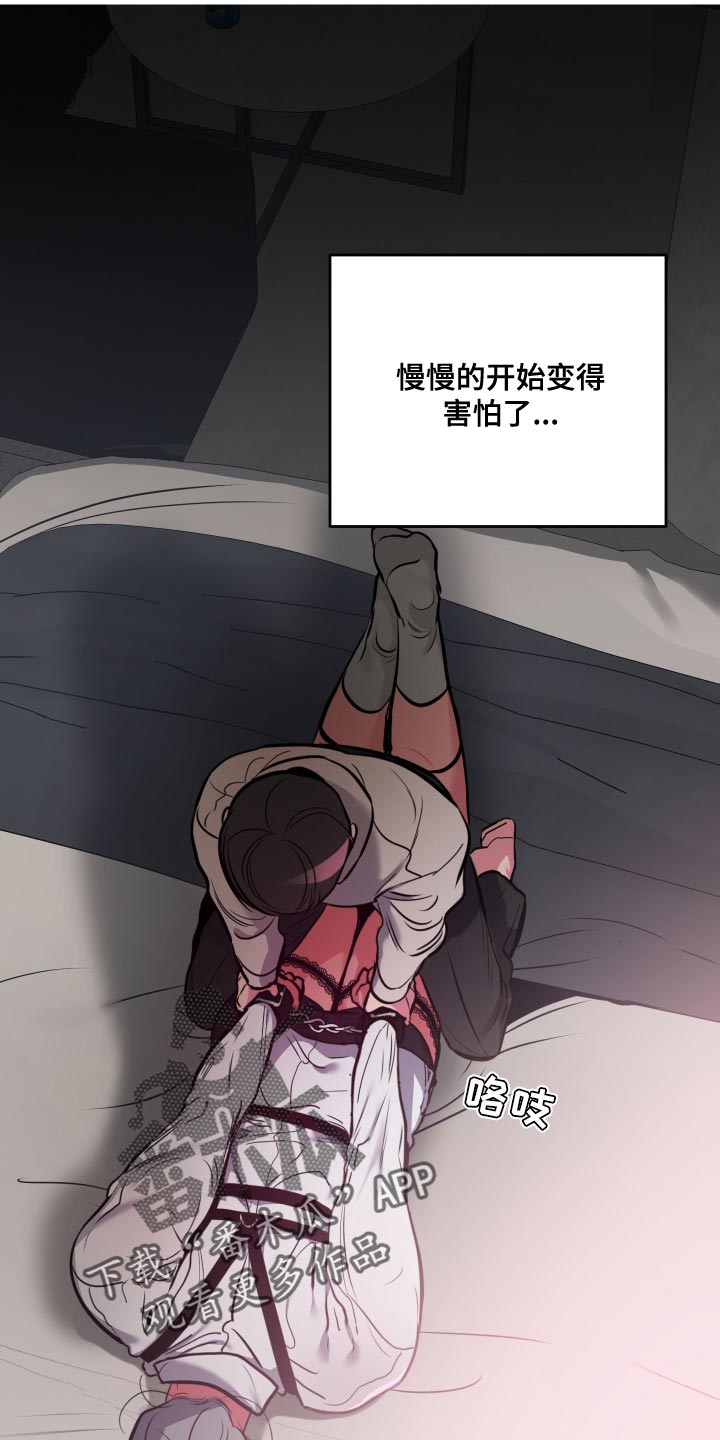 密友泰剧在线免费观看漫画,第69章：【第二季】太可爱了3图