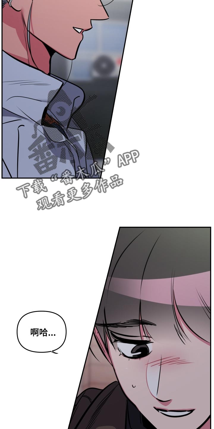 密友安医生漫画,第76章：【第二季】还是不要说了4图