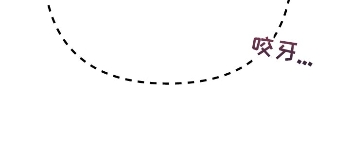 密友安医生漫画,第74章：【第二季】限度4图