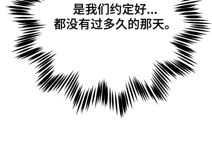 密友安医生漫画,第74章：【第二季】限度4图