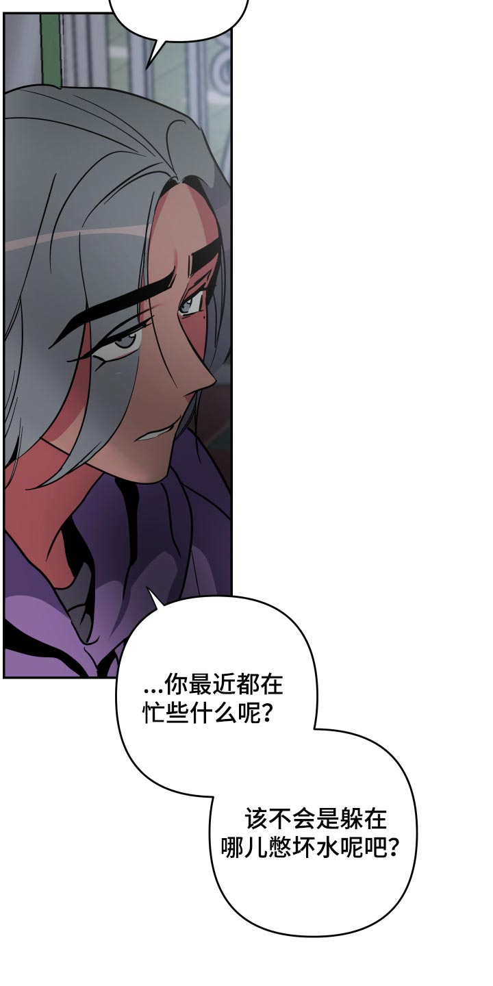 密友泰剧在线免费观看漫画,第57章：【第二季】压力好大5图