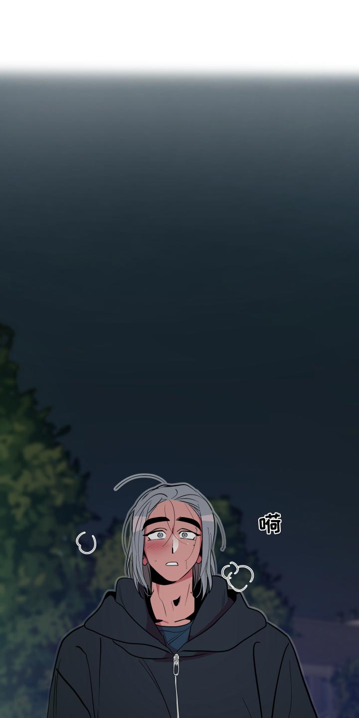 密友怎么解除漫画,第45章：【第二季】我怎么可能拒绝得了2图