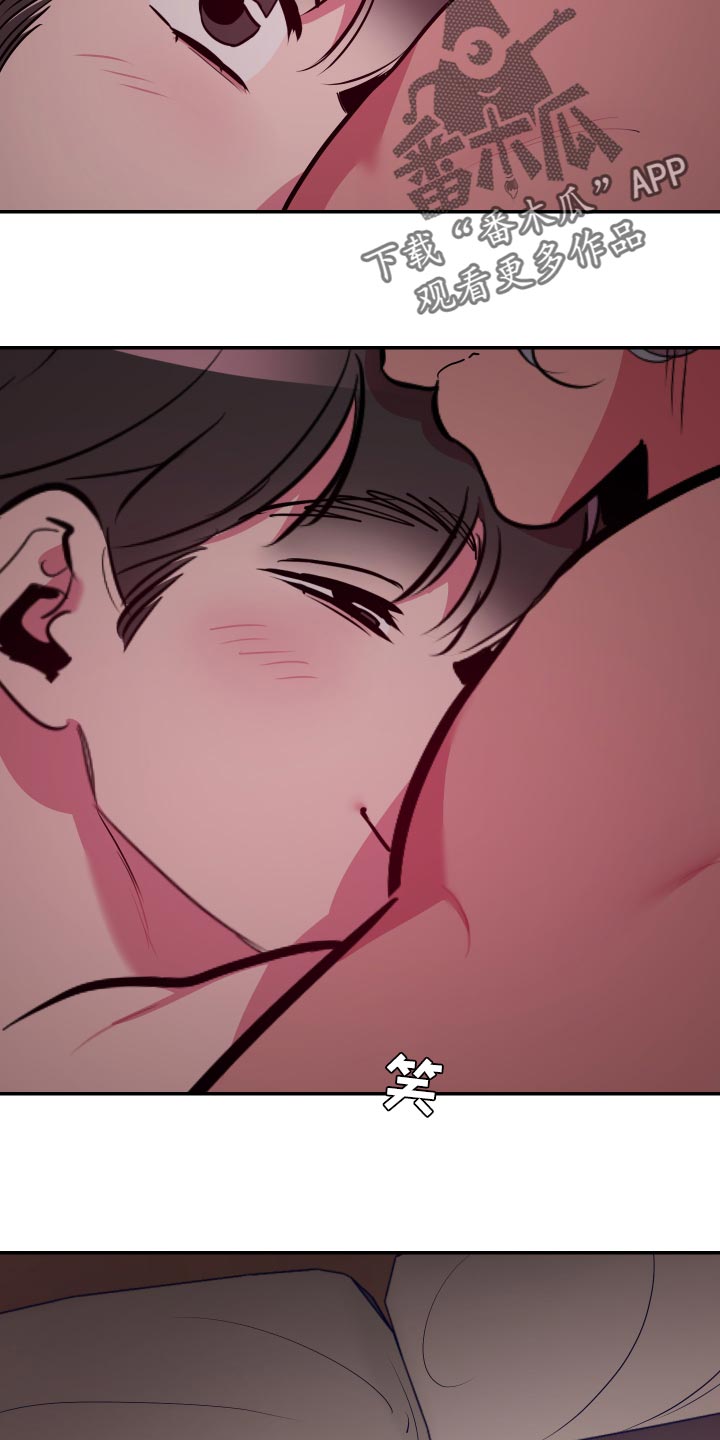 密友购app官方网站漫画,第51章：【第二季】像个傻子一样5图