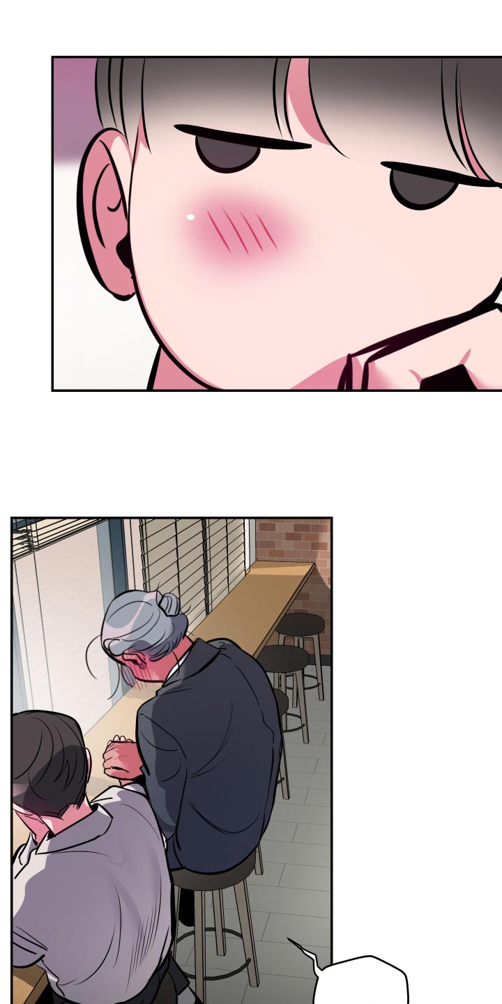 密友视频漫画,第68章：【第二季】换个地方吧5图