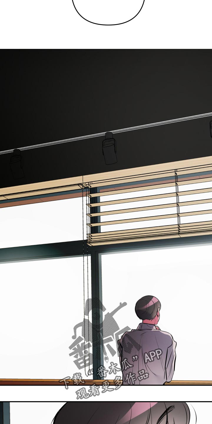 密友视频漫画,第68章：【第二季】换个地方吧2图