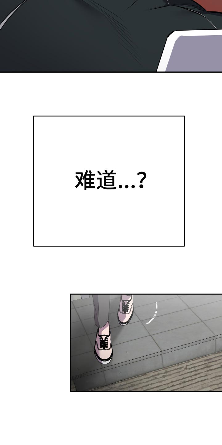密友功能在哪里漫画,第56章：【第二季】拍照3图