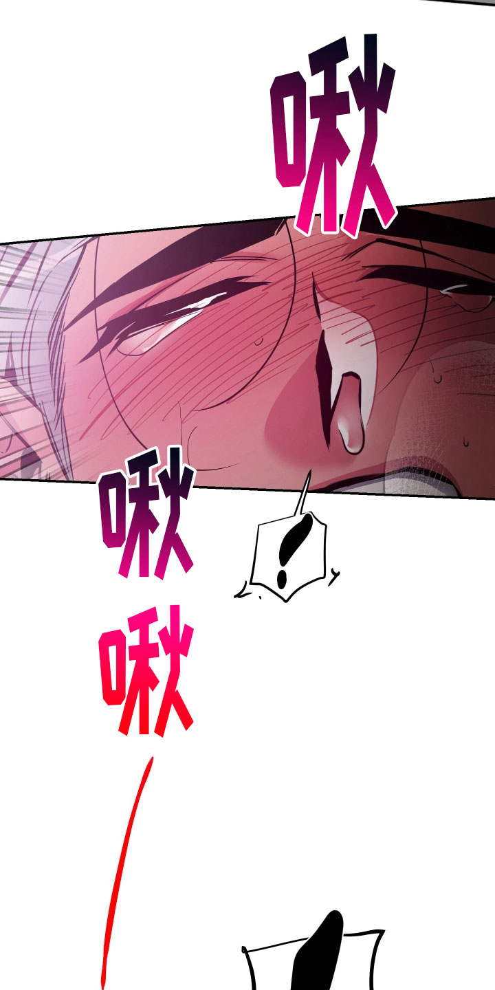 密友在线观看完整版漫画,第71章：【第二季】实在太喜欢3图