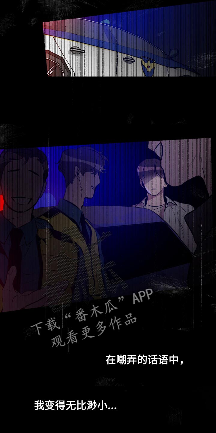 密友泰剧在线免费观看漫画,第57章：【第二季】压力好大5图