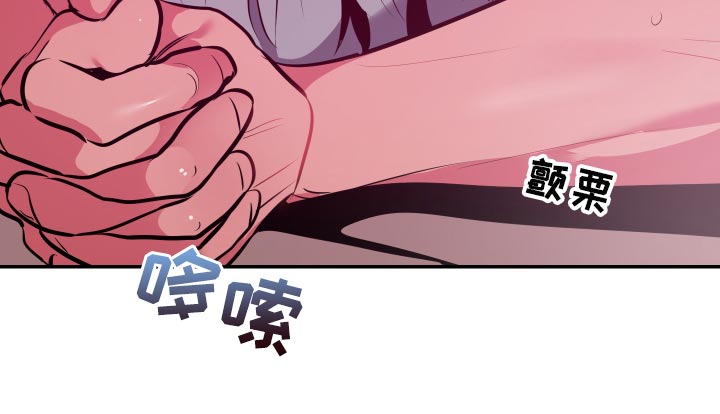 密友购app官方网站漫画,第61章：【第二季】信任5图