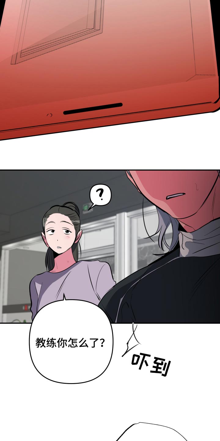 密友功能在哪里漫画,第56章：【第二季】拍照1图