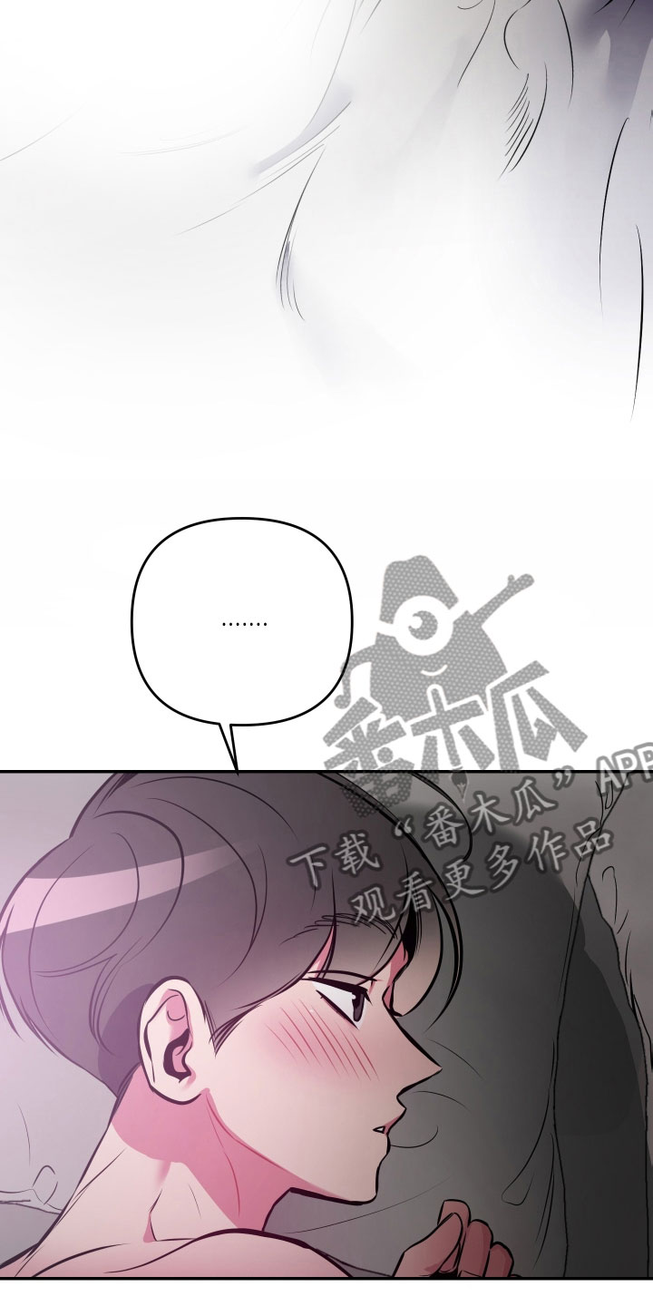 密友功能在哪里漫画,第71章：【第二季】实在太喜欢5图