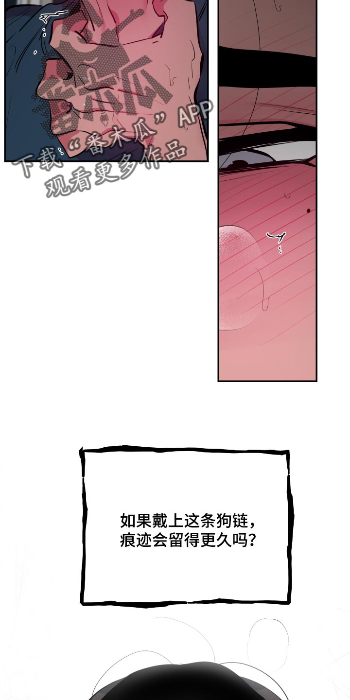 密友安医生漫画,第44章：【第二季】真可惜2图