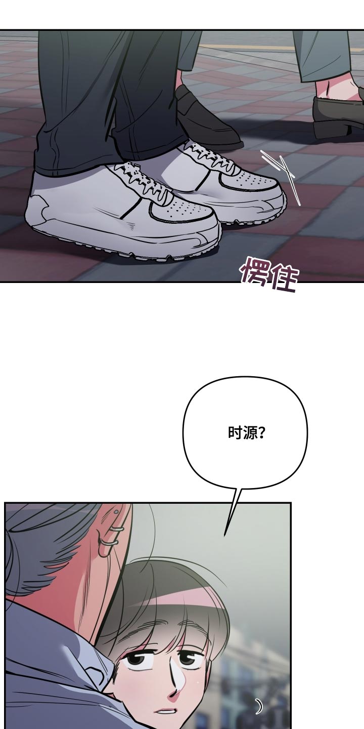 密友安医生漫画,第76章：【第二季】还是不要说了1图