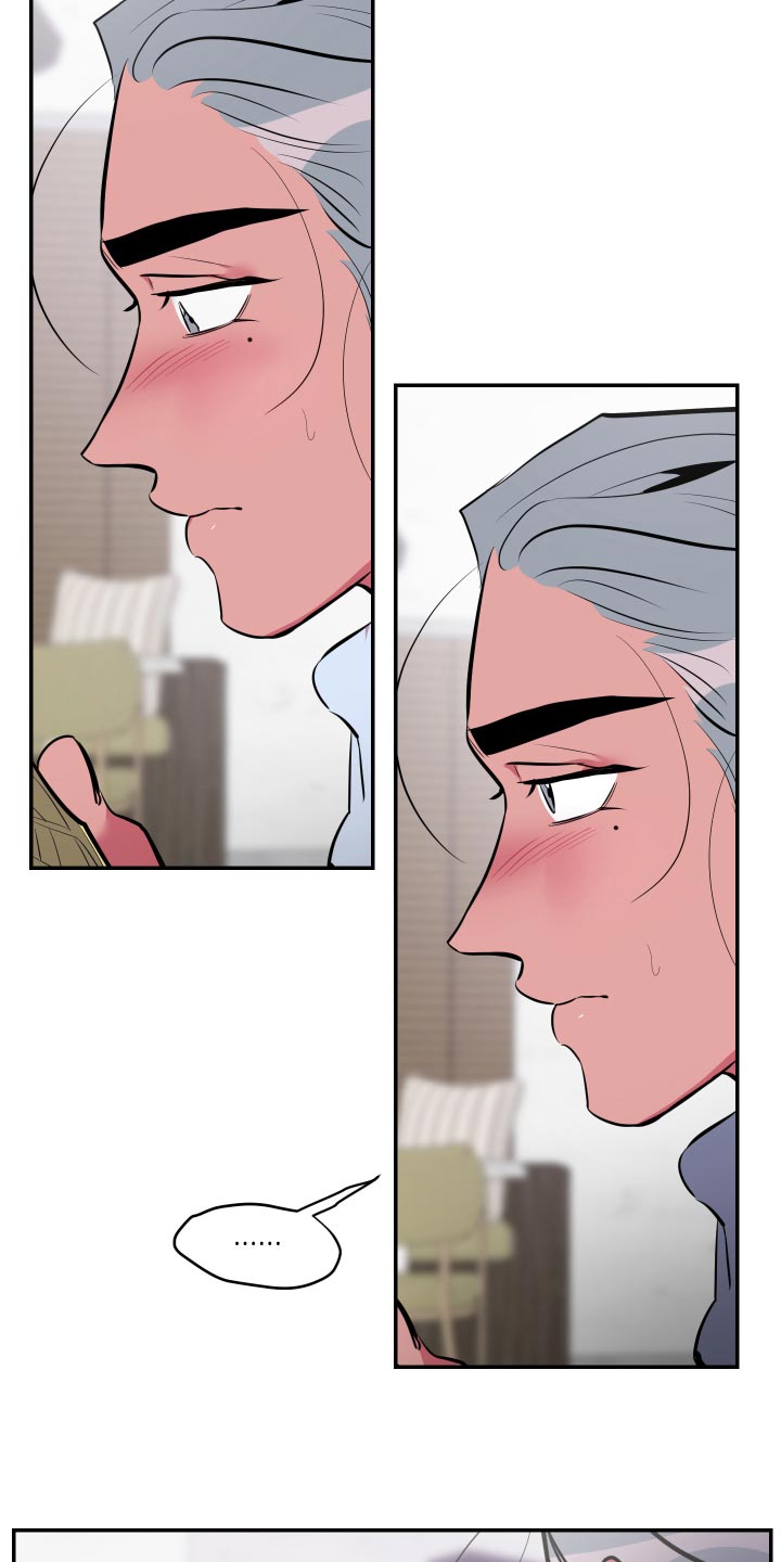 密友功能在哪里漫画,第60章：【第二季】觉得很幸福1图