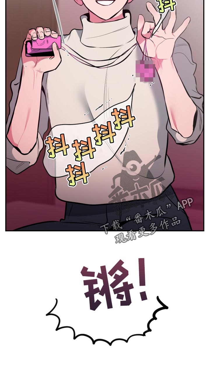 密友泰剧在线免费观看漫画,第63章：【第二季】条件5图