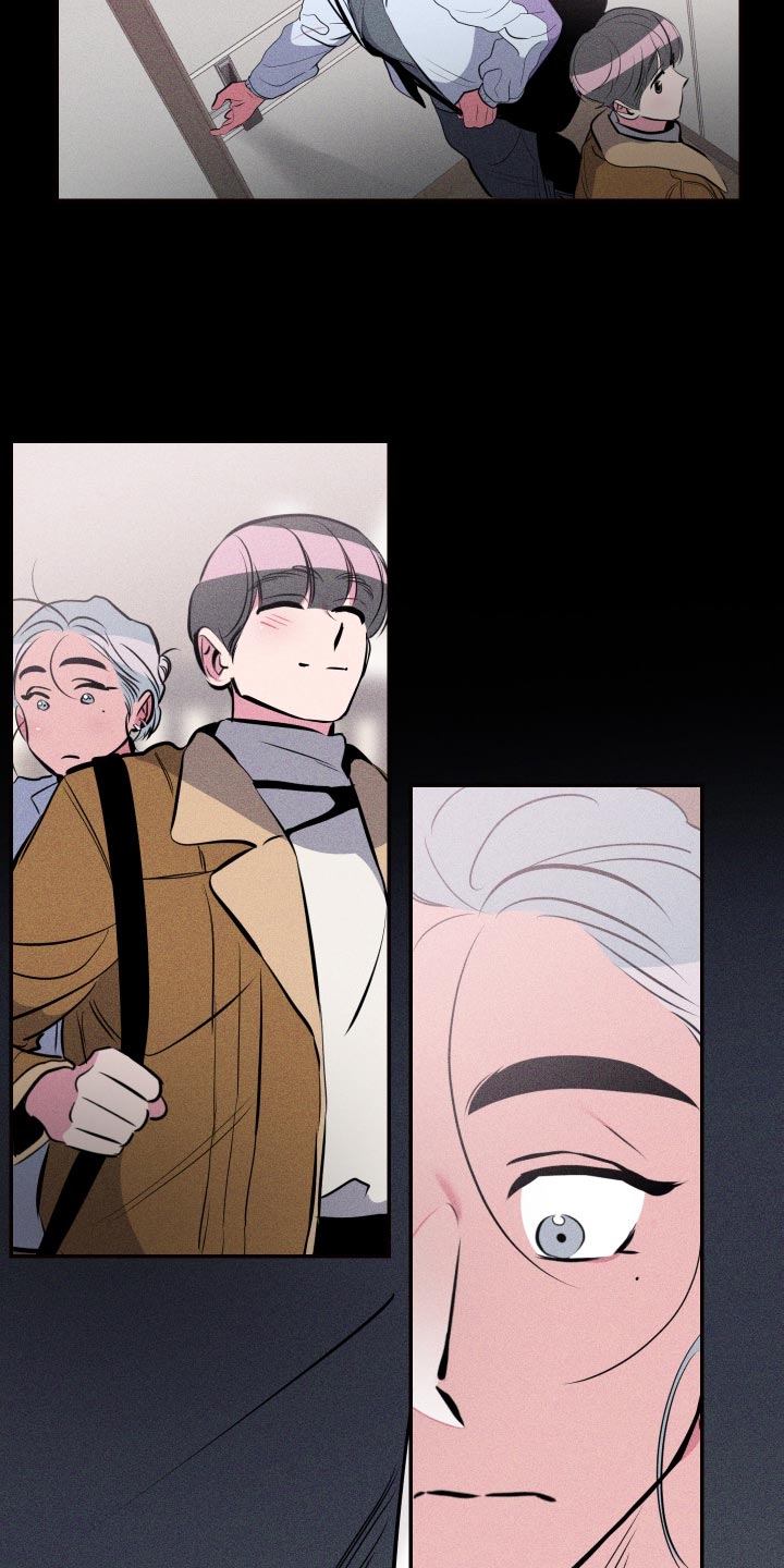 密友怎么解除漫画,第64章：【第二季】担心4图