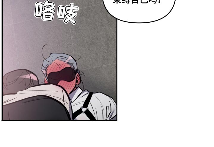 密友功能在哪里漫画,第69章：【第二季】太可爱了4图