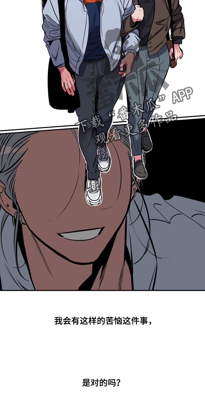 密友安医生漫画,第76章：【第二季】还是不要说了5图