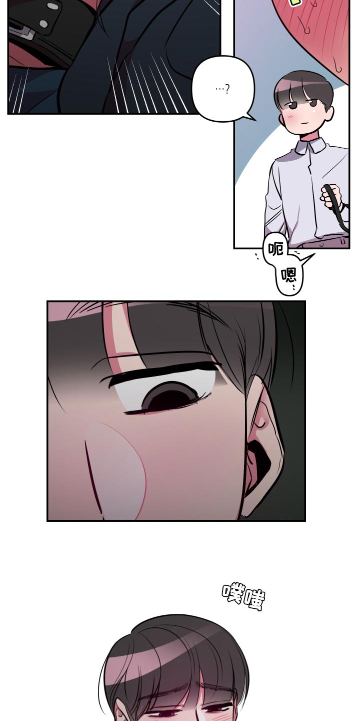 密友安医生漫画,第47章：【第二季】表扬1图